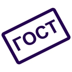 Что важнее ТР ТС или ГОСТ?