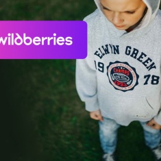 Сертификация детской одежды для Вайлдберриз в Самаре