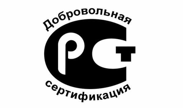 В каком случае ставится знак ЕАС и о чем он свидетельствует